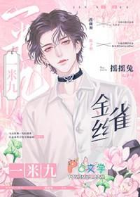 黑皮保镖说他不从里出来