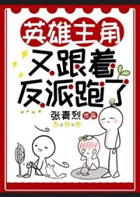 论反派洗白需要几步全文免费阅读