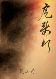 虎头灯皇冠