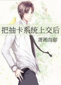 游戏抽卡系统设计