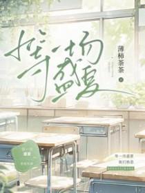 在盛夏等待歌曲