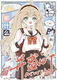 那什么什么的作文600字