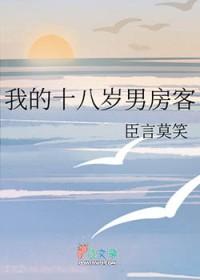 韩剧我的十八岁