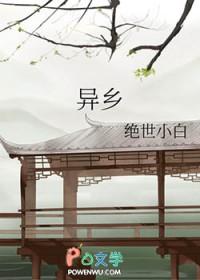 故乡装不下灵魂什么意思