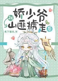 娇少爷和穷金主