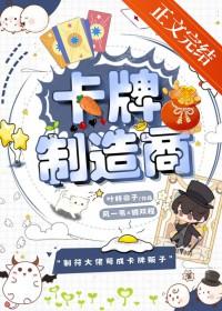 卡牌品相
