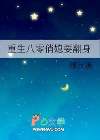 重生八零俏媳妇完结