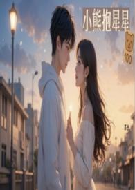 小熊抱抱情侣头像