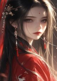 心里有一头野兽