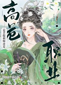 西游记菩提祖师厉害吗