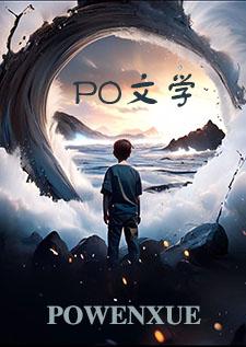 欢迎来到天堂翻译