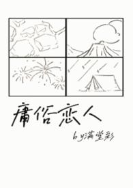 庸俗之人什么意思