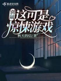 别笑!这是恐怖片