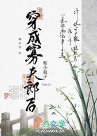 穿成寡夫郎后被迫万人迷by栖云台