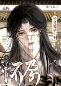 可以手机远程控制天猫精灵开关家电