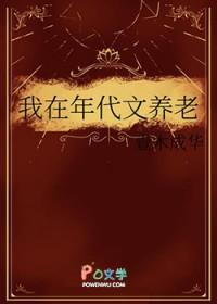 我在年代文里养崽