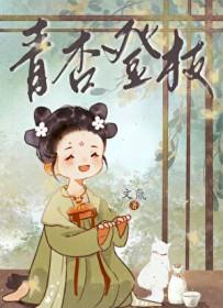 青杏的意思