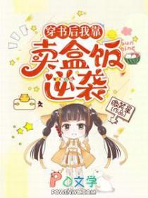 我靠卖盒饭闻名全球 美食