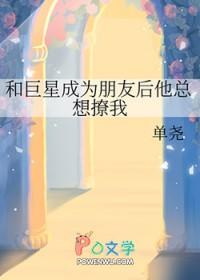 和巨星离婚以后我嫁给了全文免费阅读