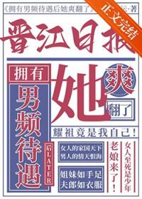 女频爽文怎么写