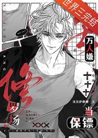 万人迷总在修罗场磕