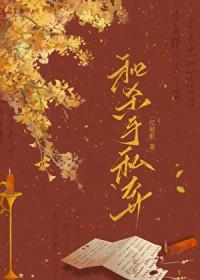 和杀手有关的漫画