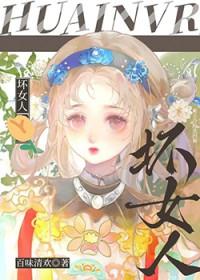 贵族学院的冷淡病弱白月光作者百味清欢