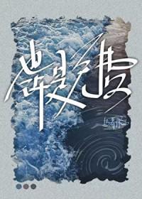 也许是免费by写着呢