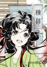 宋家六姐弟排序