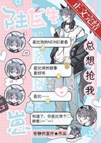 陆医生他想谈恋爱陆年