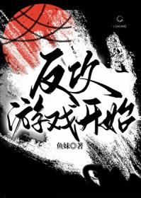 反攻攻略主受吗