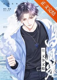 虐文男主合集