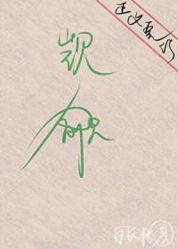 万人迷翻车直男