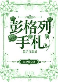 彭格列家族日常琐事及光阴片段