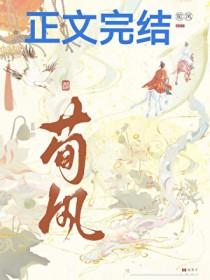 假冒绝色美人的未婚夫txt