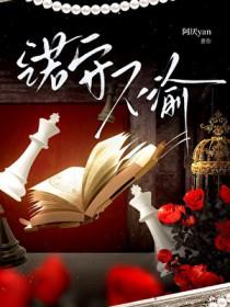 唐人街探案3思诺推唐人