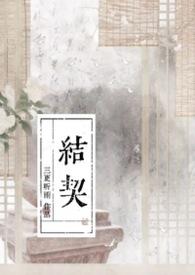 时染