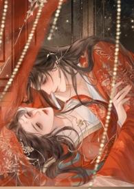 迫嫁之宠大结局