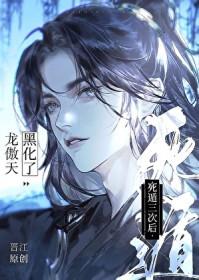 恶毒反派是美惨强[快穿