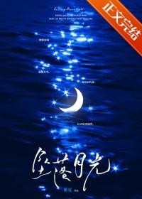 过温保护器的工作原理