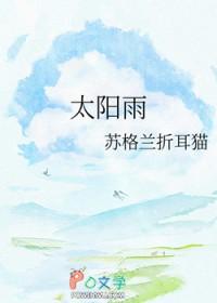 太阳雨净水器怎么样