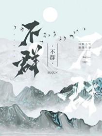 李杜被分别尊称为