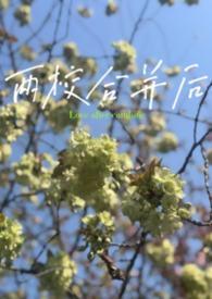 学校合并需要学生同意吗
