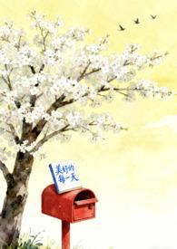 美好的每一天 steam