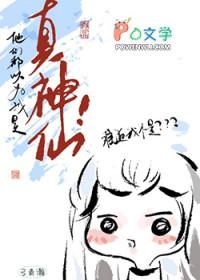 他们都以为我死了