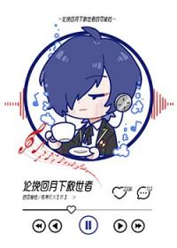 女神异闻录恢复sp