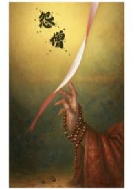 怨僧洞1到100层出送点