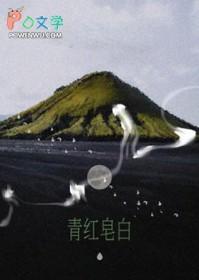 青红皂白是成语吗