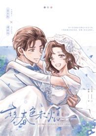 不嫌日日到花间是什么意思