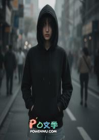 琉影晨曦免费阅读